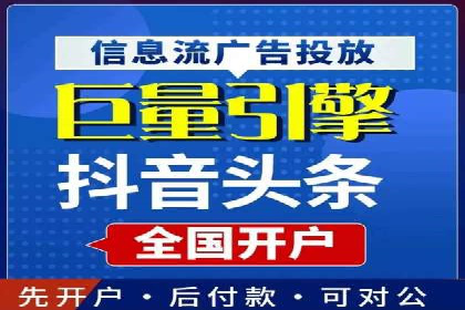 案例展示：SEM营销助力企业线上线下联动