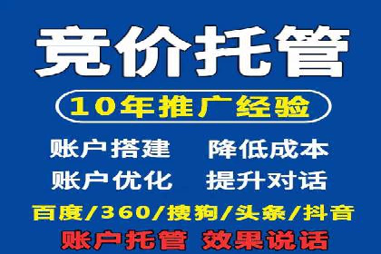 某SEM外包公司如何通过精准投放提升广告效果