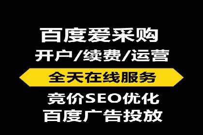 竞价推广开户的背后：企业如何实现广告转化