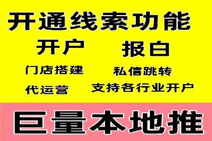 行业领先企业如何运用SEM进行精准营销